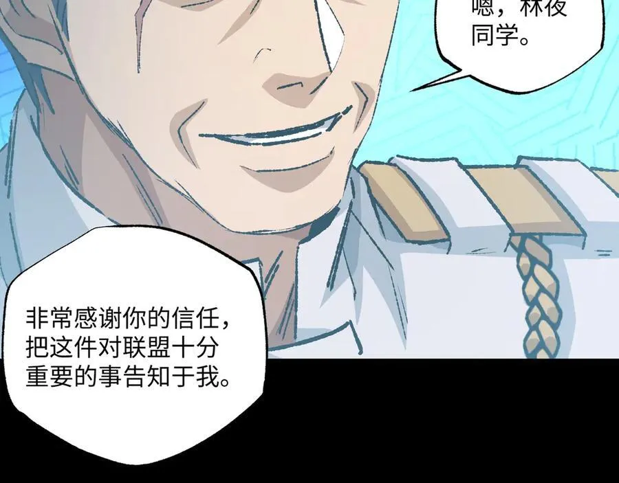 第31话 不止天才35