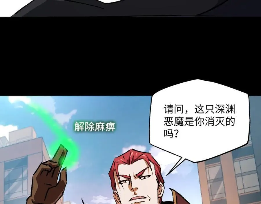 第30话 英雄出少年49