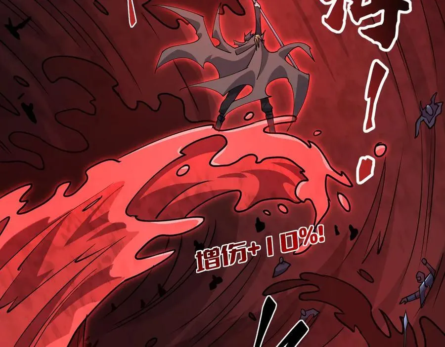 第23话 死亡禁地89