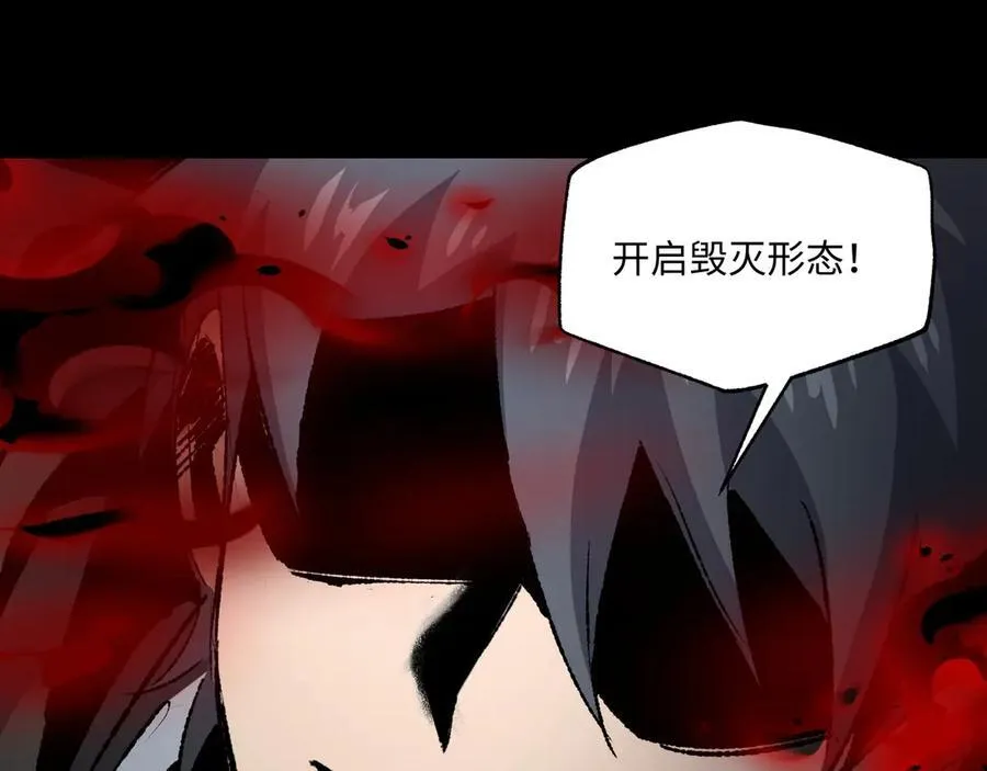 第29话 恶魔？死！53