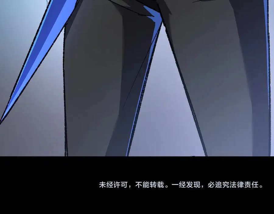 第30话 英雄出少年121