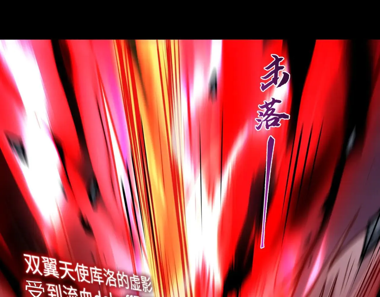 第27话 统统锤爆58