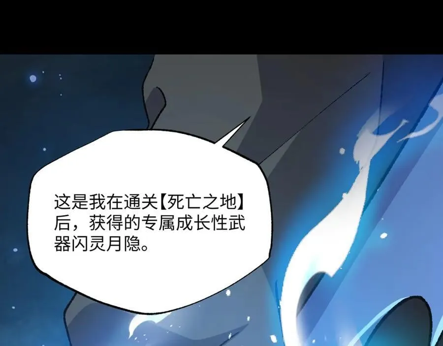 第31话 不止天才19
