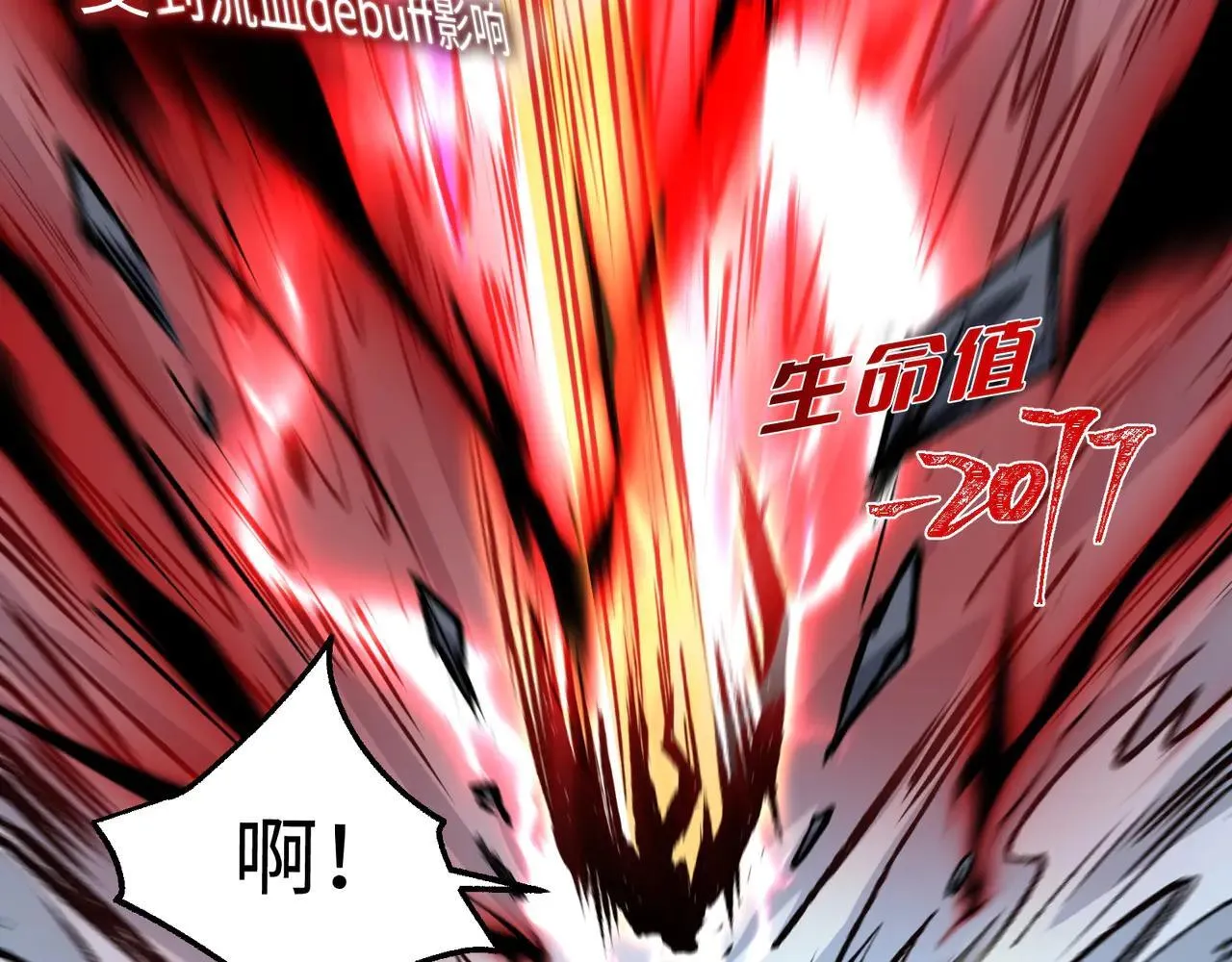 第27话 统统锤爆59