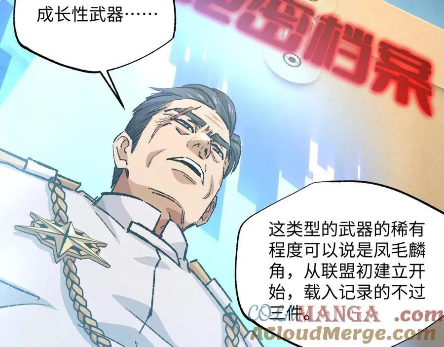 第31话 不止天才28