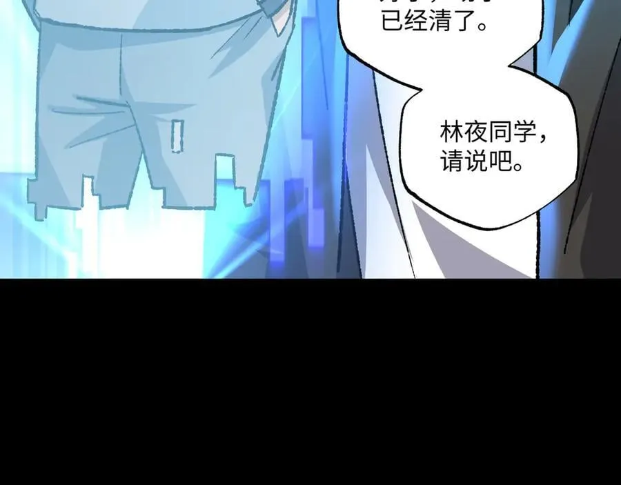 第31话 不止天才18