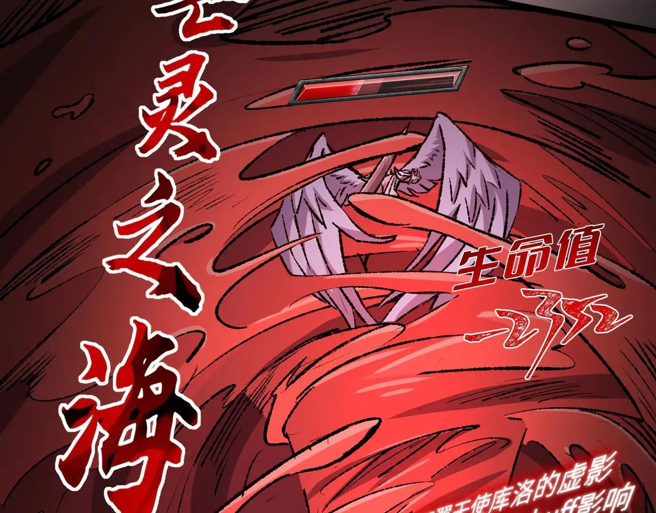第27话 统统锤爆50