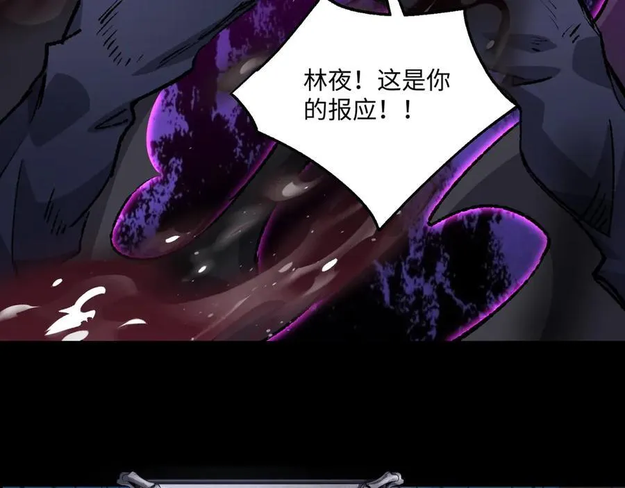 第28话 请【魔】入瓮38