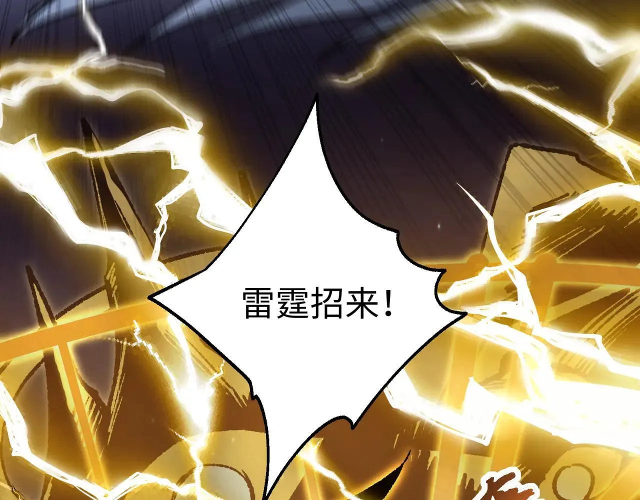第27话 统统锤爆24