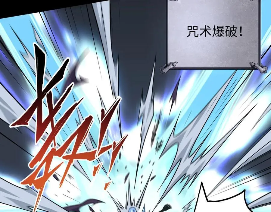 第24话 极速通关46