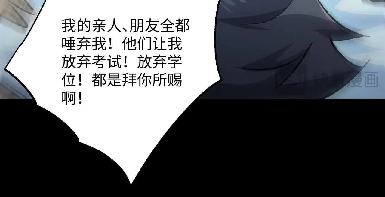 第27话 统统锤爆109