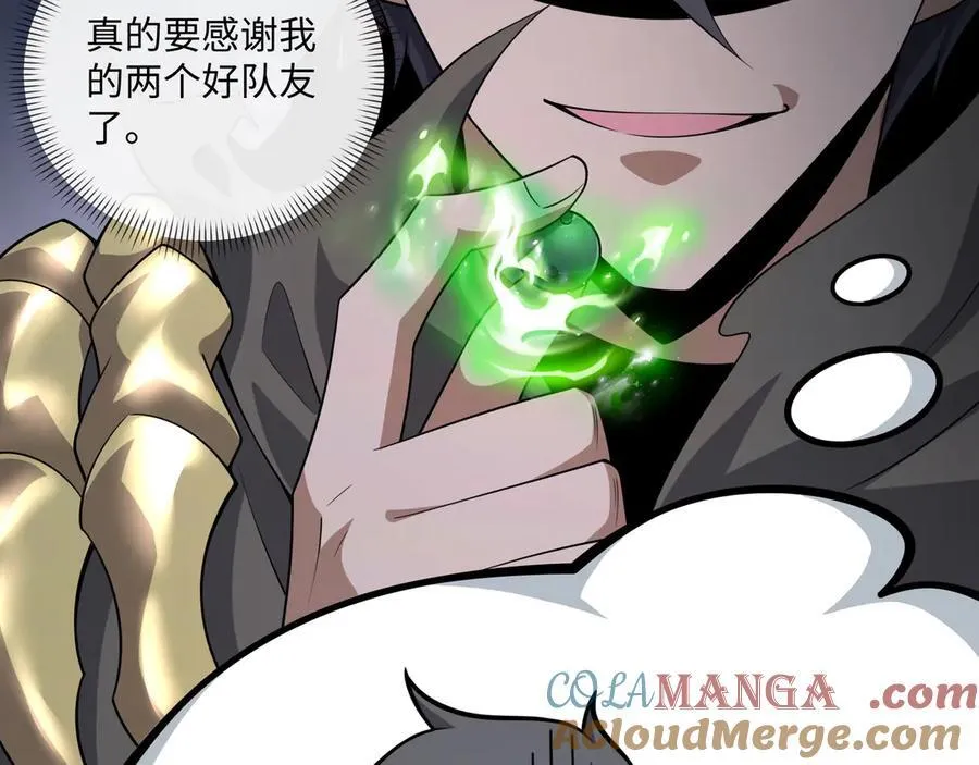 第23话 死亡禁地76