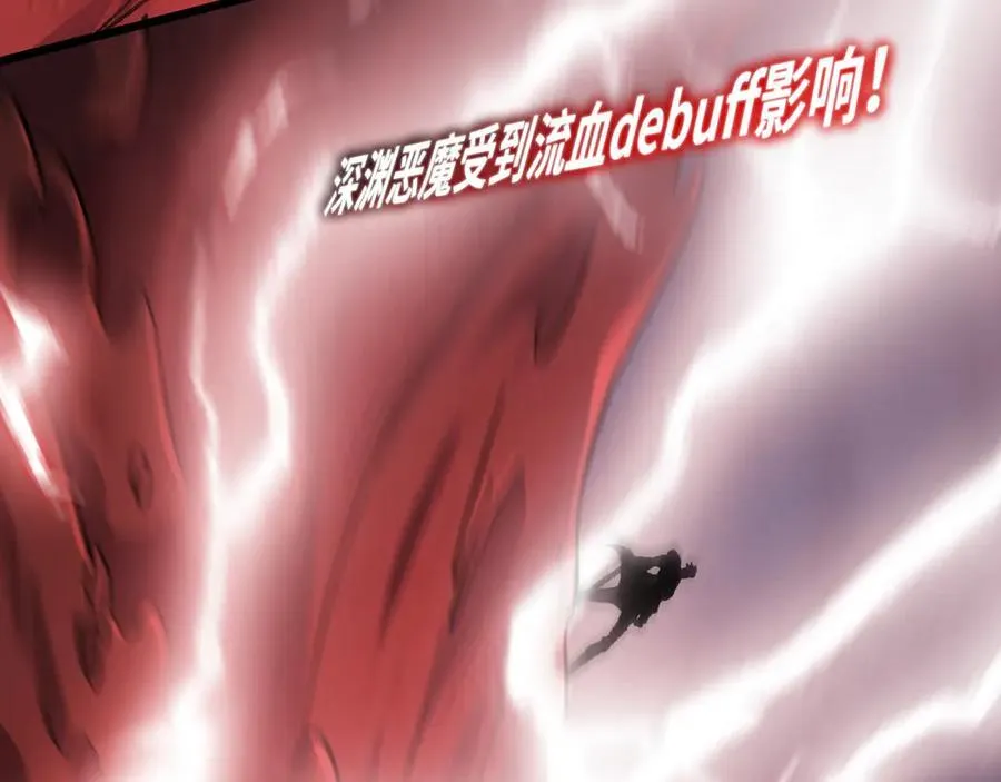 第29话 恶魔？死！81
