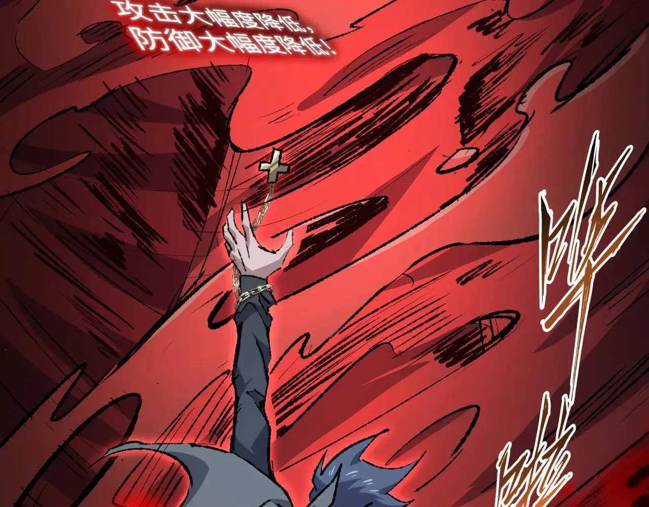 第27话 统统锤爆52