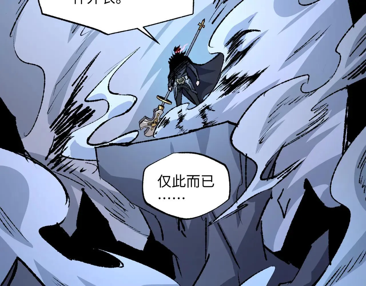 第27话 统统锤爆47