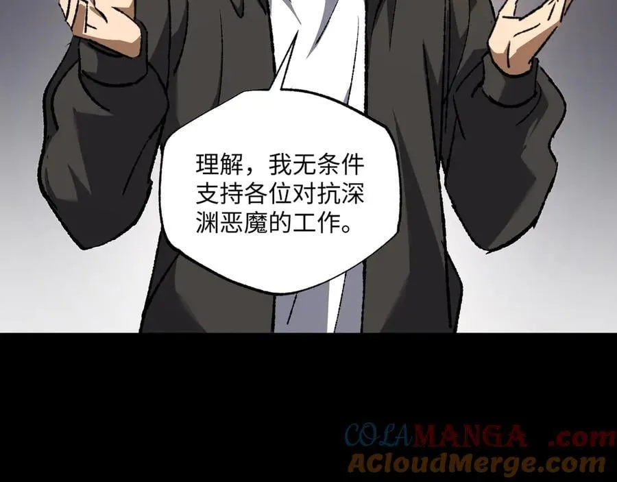 第30话 英雄出少年76