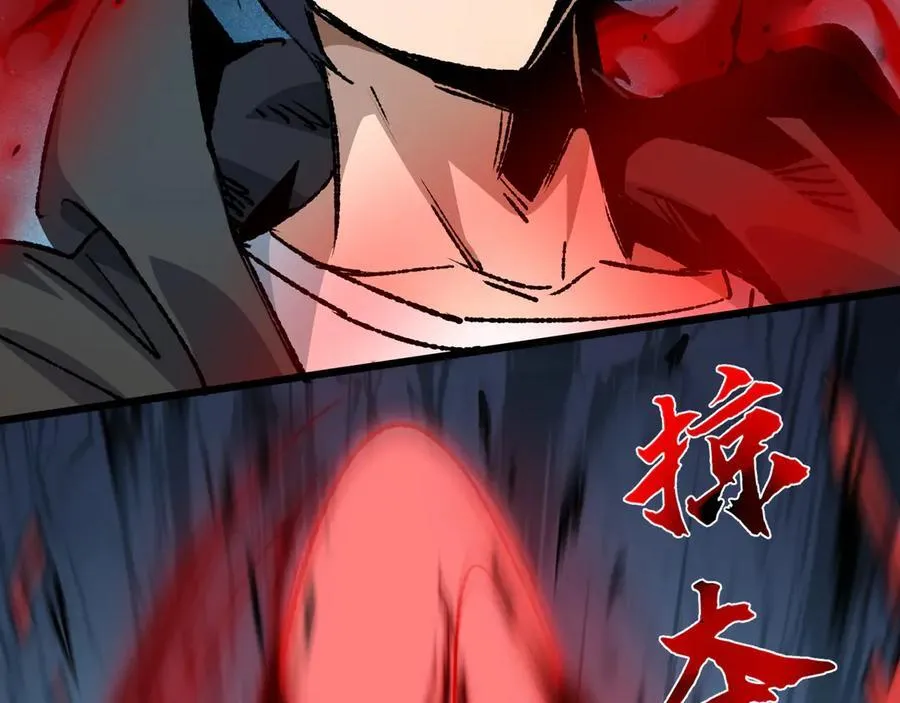 第29话 恶魔？死！105