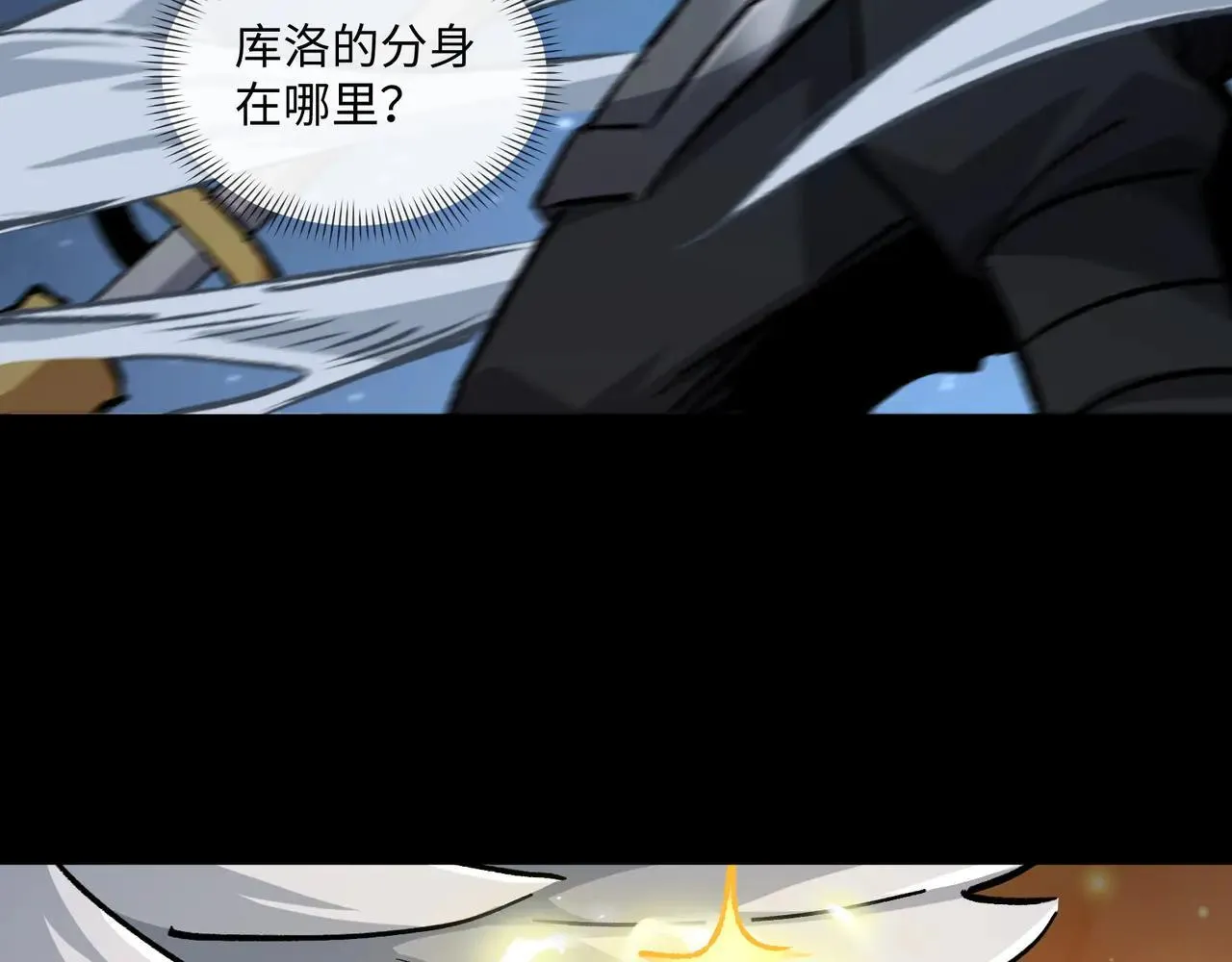 第26话 未知等级76