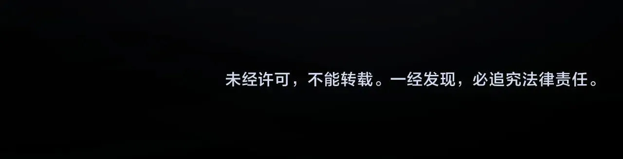 第25话 咒老师的苦战117