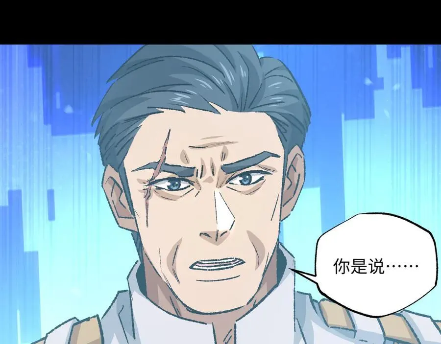 第31话 不止天才22
