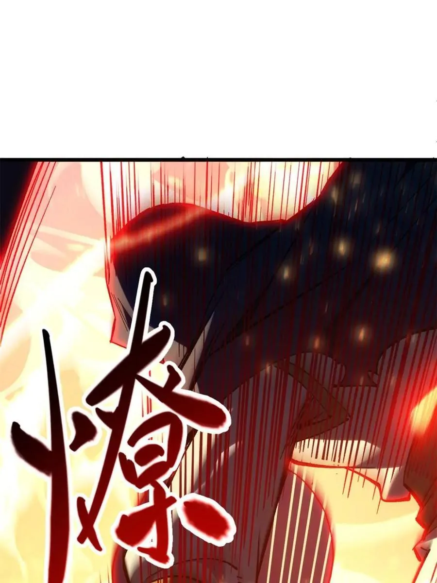 第72话 72.圣人对战13