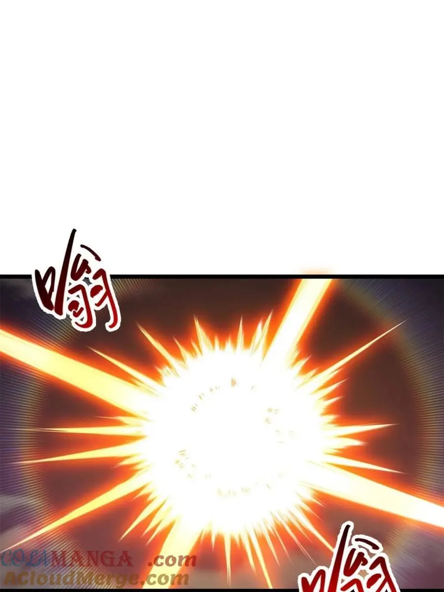 第74话 7476
