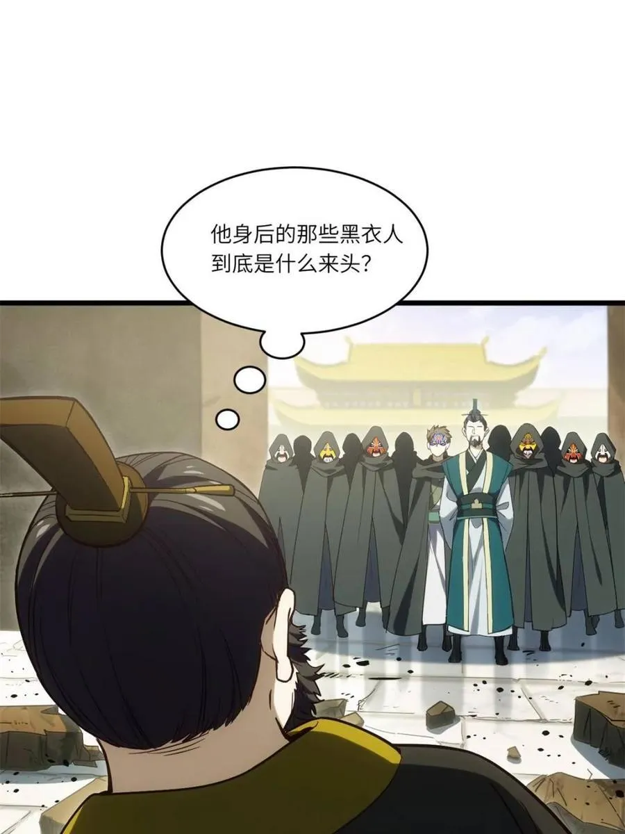 第66话 6614
