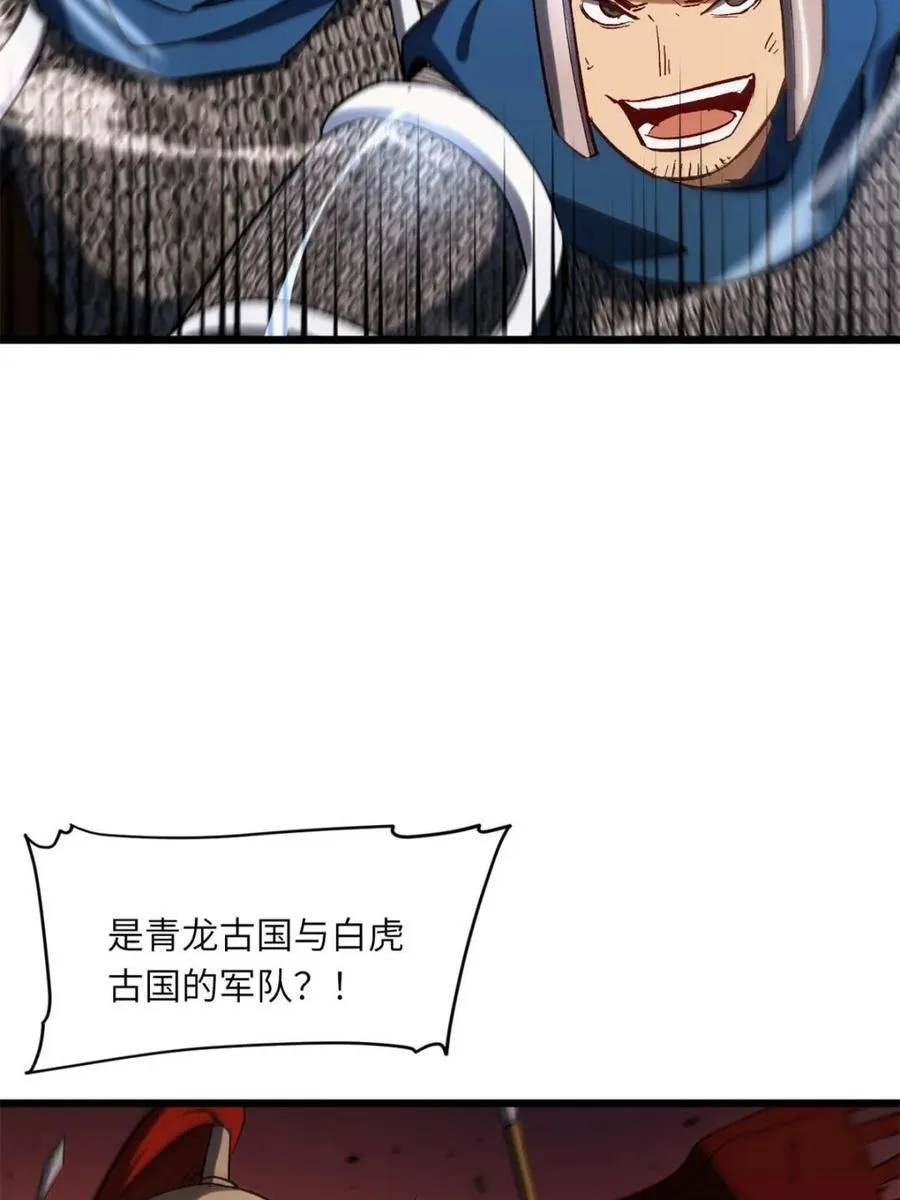 第71话 7182