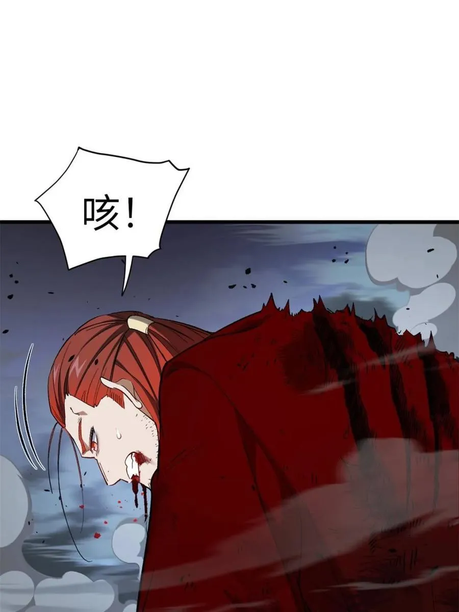 第72话 72.圣人对战6