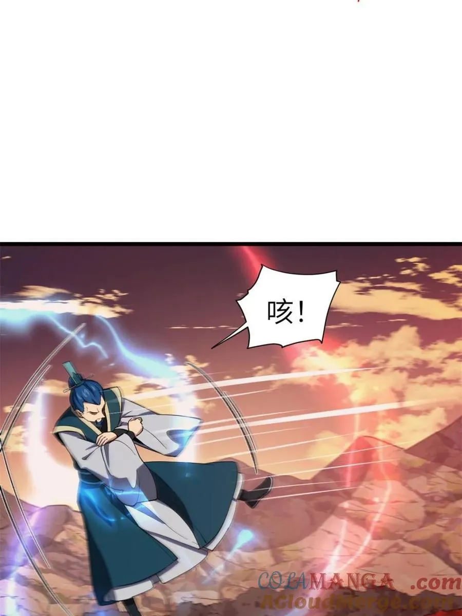 第71话 7157