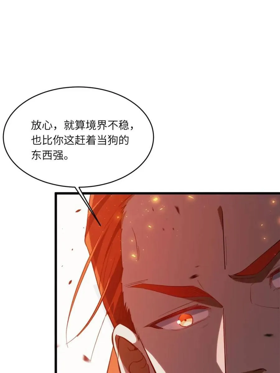 第71话 7165