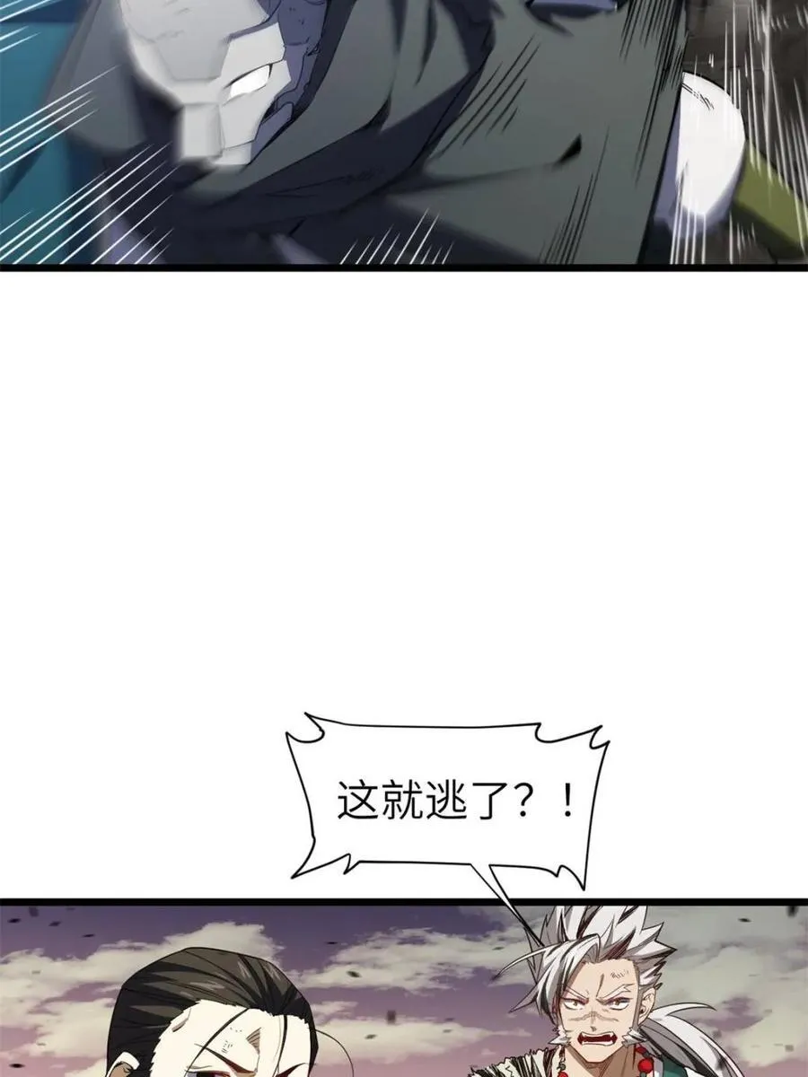 第74话 74.承受我君逍遥的怒火？73