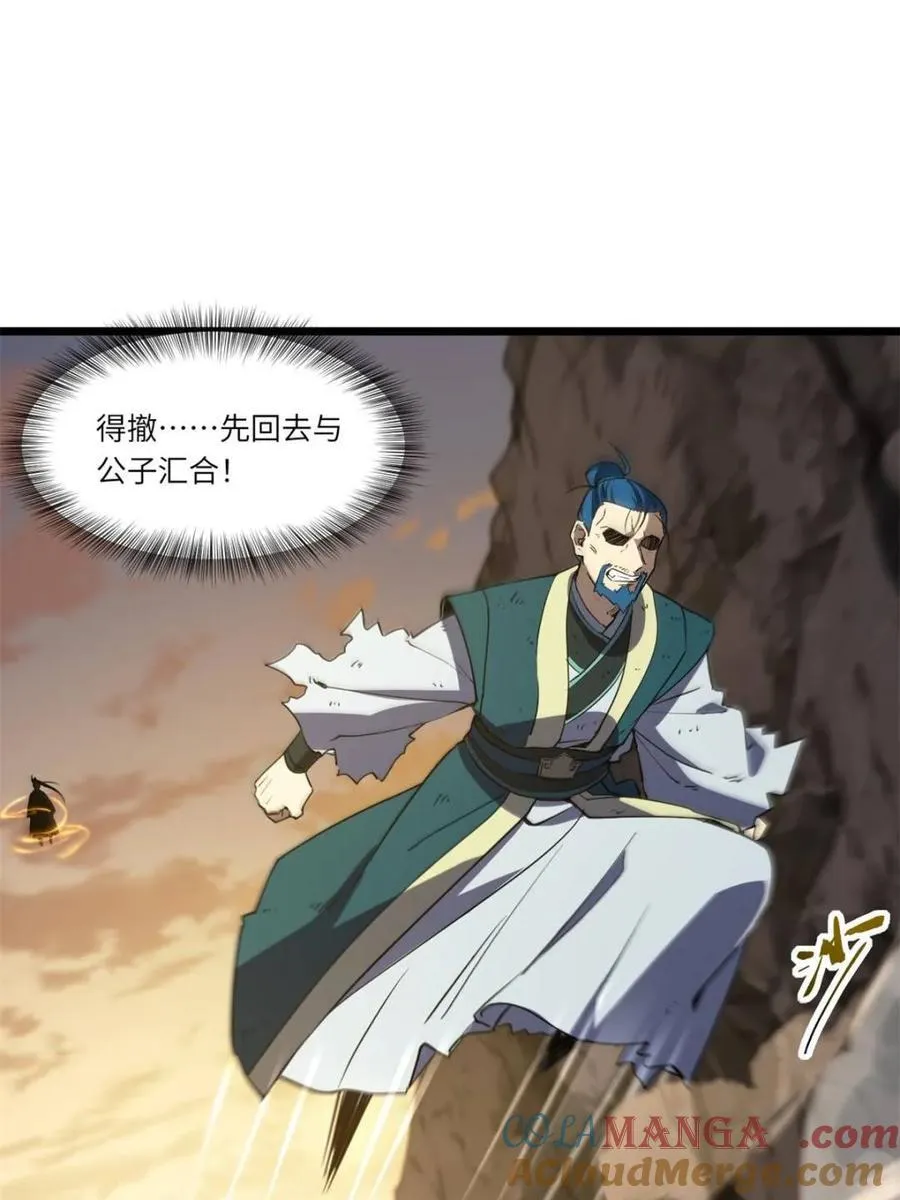 第74话 7436
