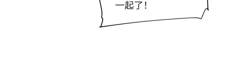 第73话 73.你在等什么11