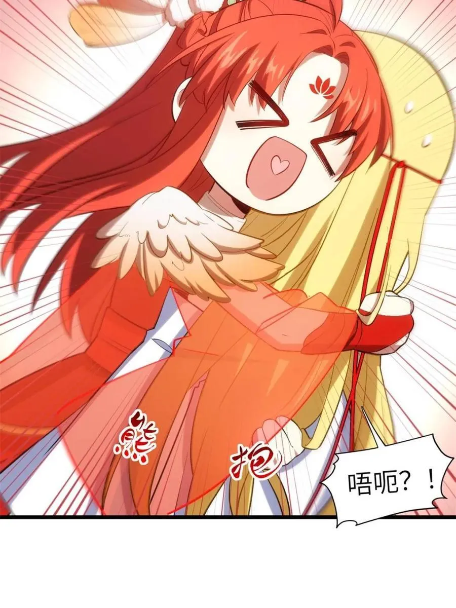 第66话 6659