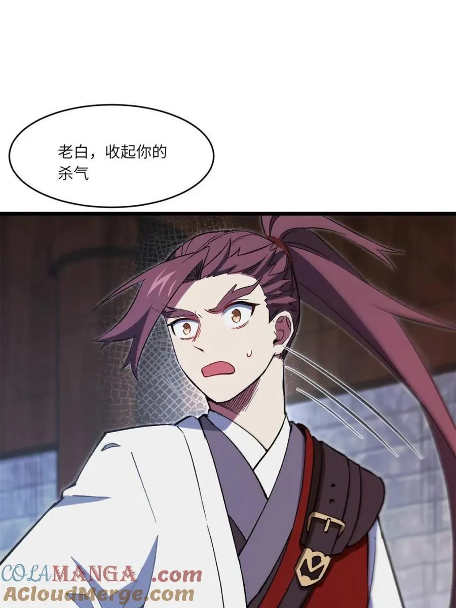 第71话 7136