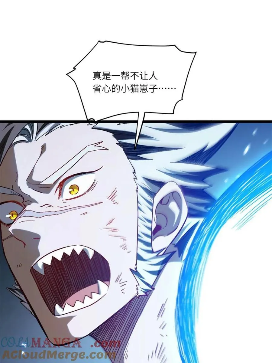 第73话 73.你在等什么12