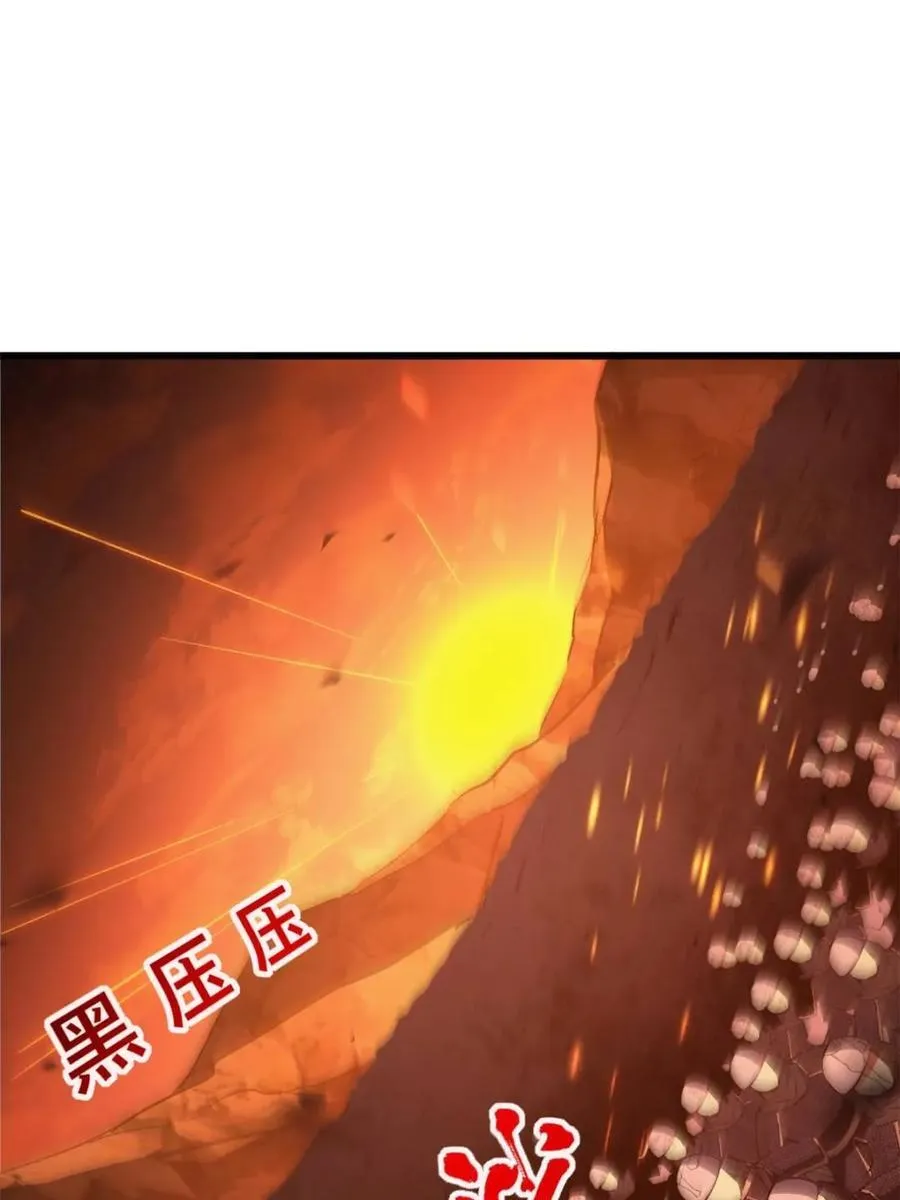 第69话 69.猥琐发育_不存在的34