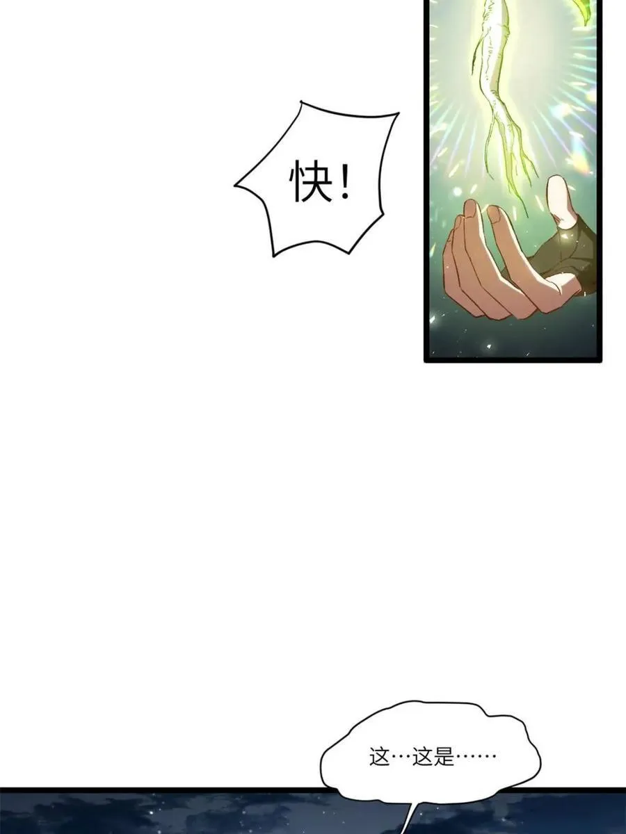 第72话 72.圣人对战78