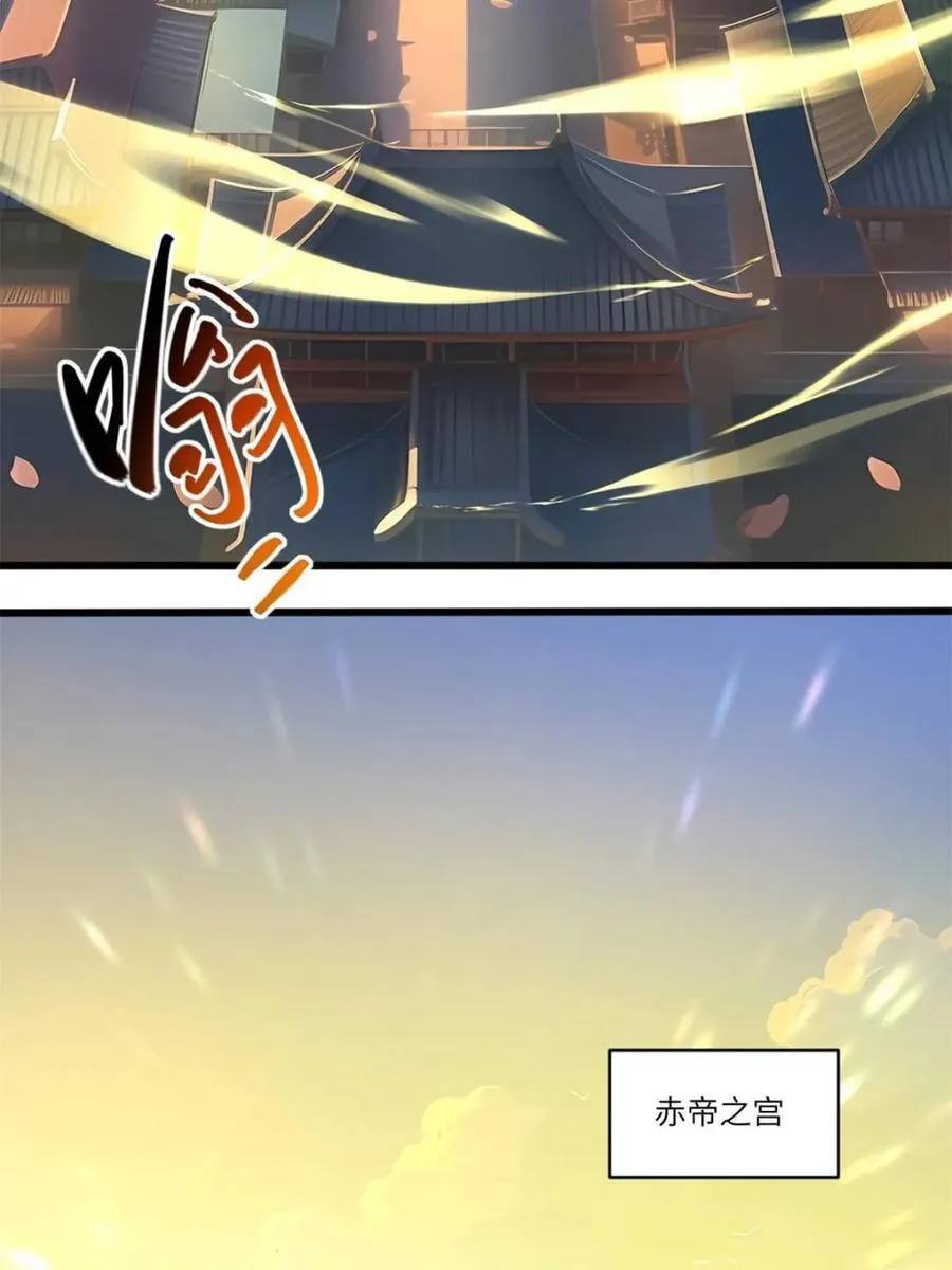 第70话 7086