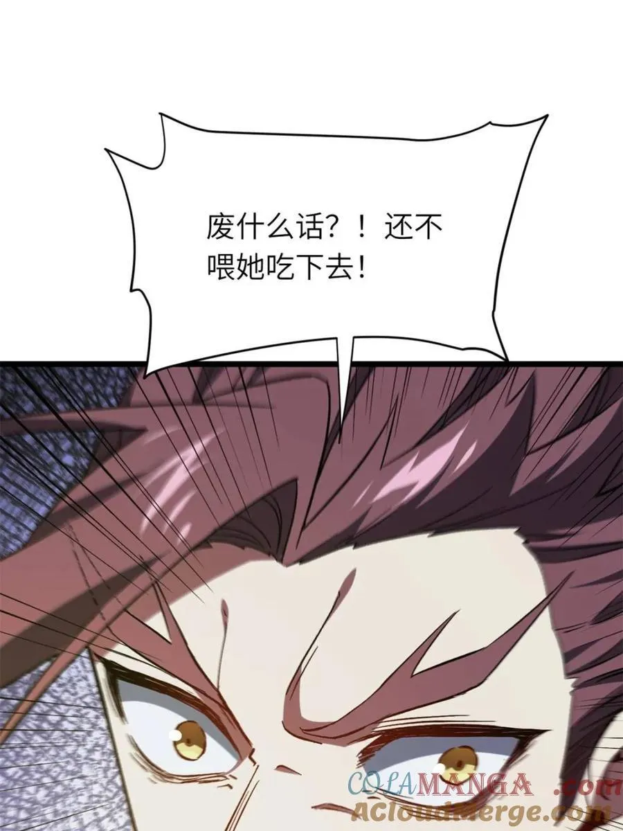 第72话 72.圣人对战80