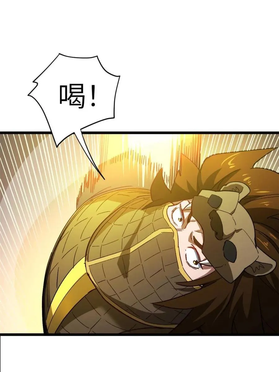 第73话 73.你在等什么76