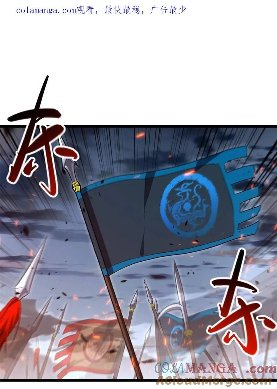 第73话 73.你在等什么0