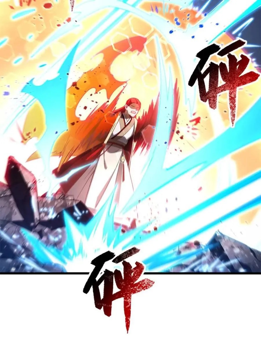 第72话 72.圣人对战10
