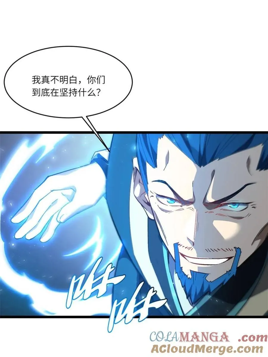 第73话 73.你在等什么30