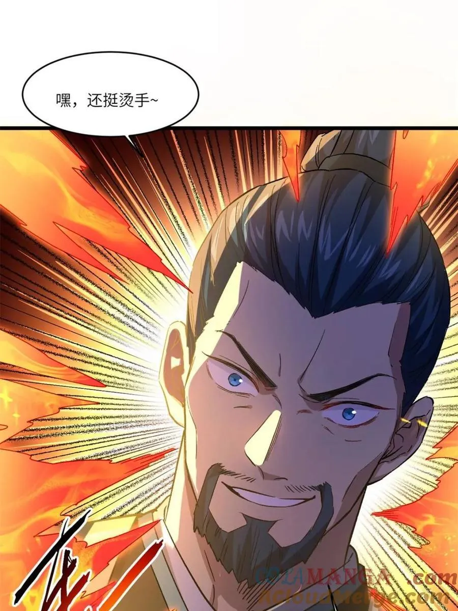 第70话 70.潜入敌营,朱雀国主出关64