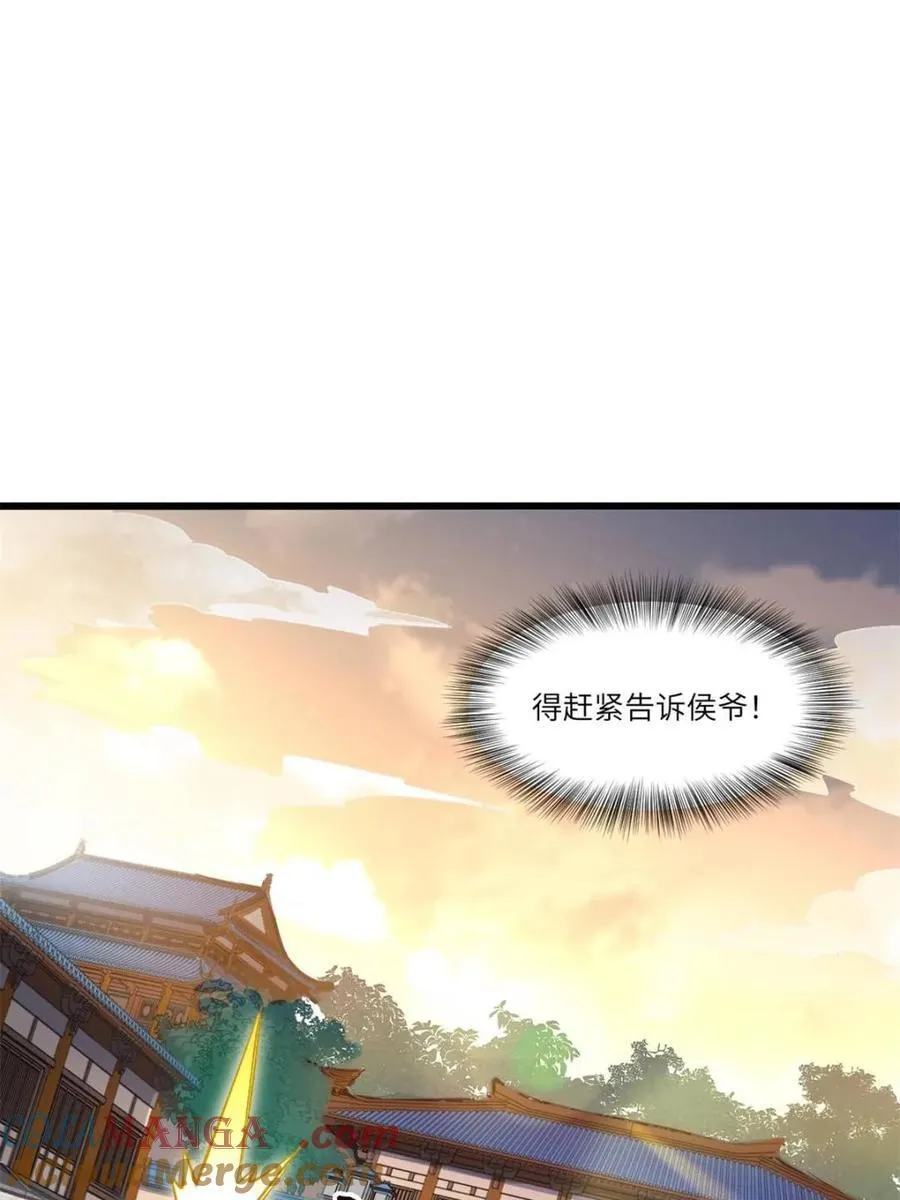第70话 7040