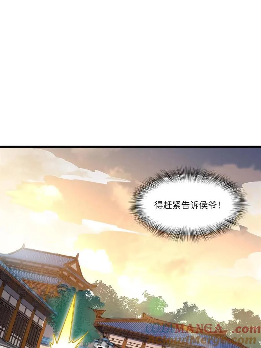 第70话 70.潜入敌营,朱雀国主出关40