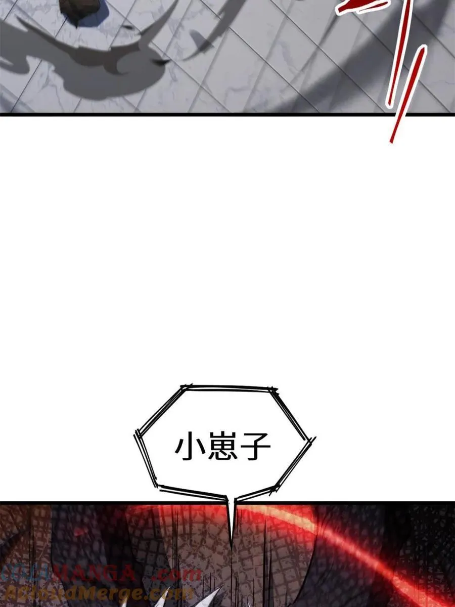 第71话 7130