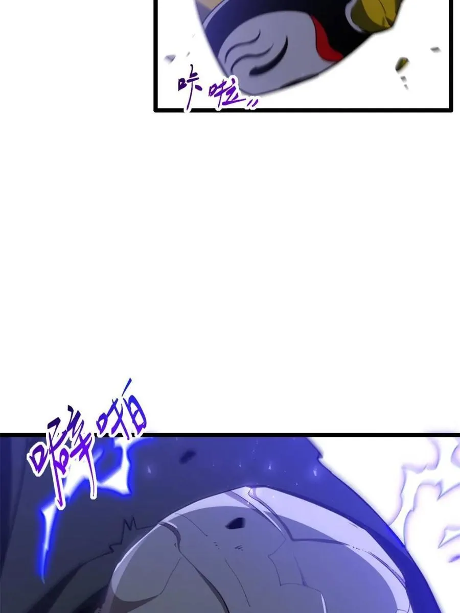 第74话 7465